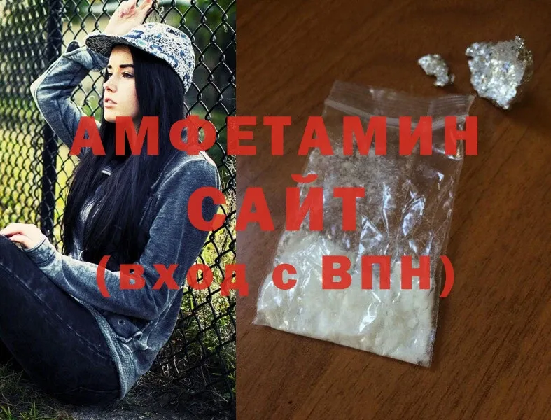 KRAKEN tor  Клинцы  Amphetamine 97% 